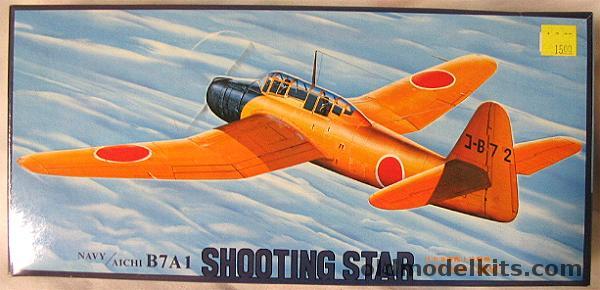 Fujimi 1/72 Navy B7A1 Shooting Star, 7A-F-800 plastic model kit